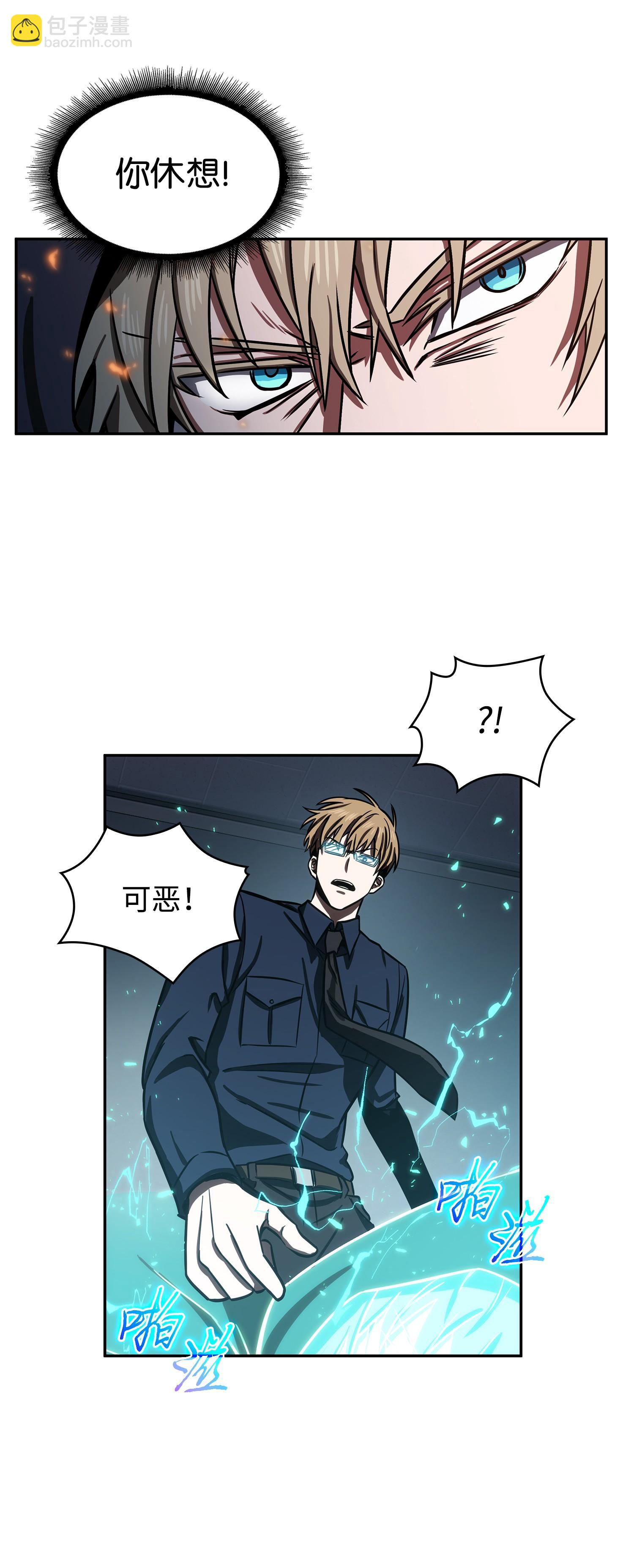 215 恢复记忆11