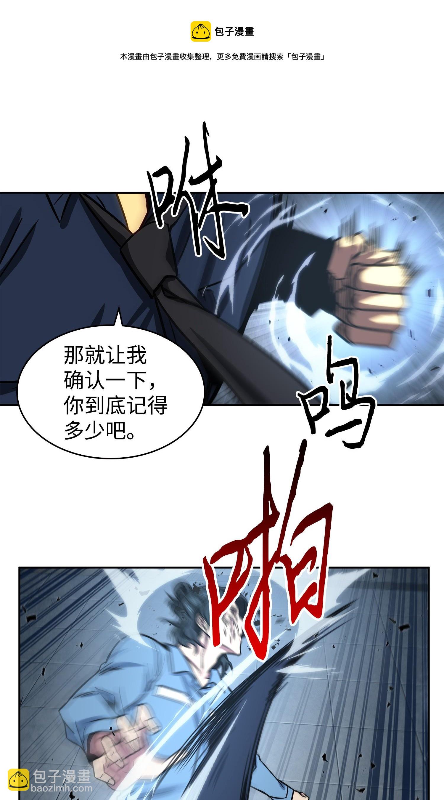215 恢复记忆16