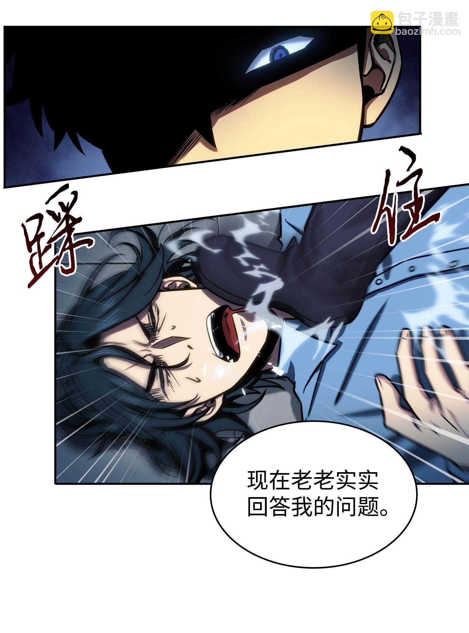 215 恢复记忆18