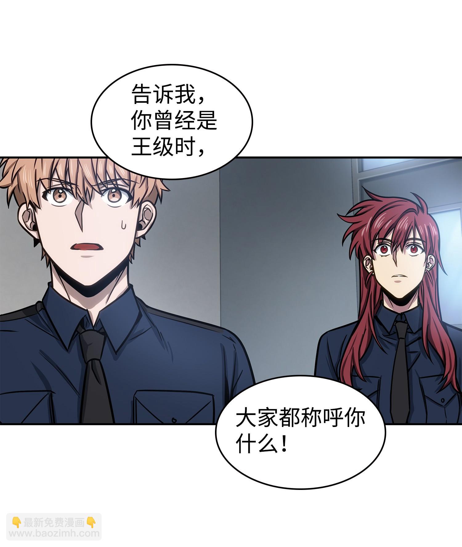215 恢复记忆19