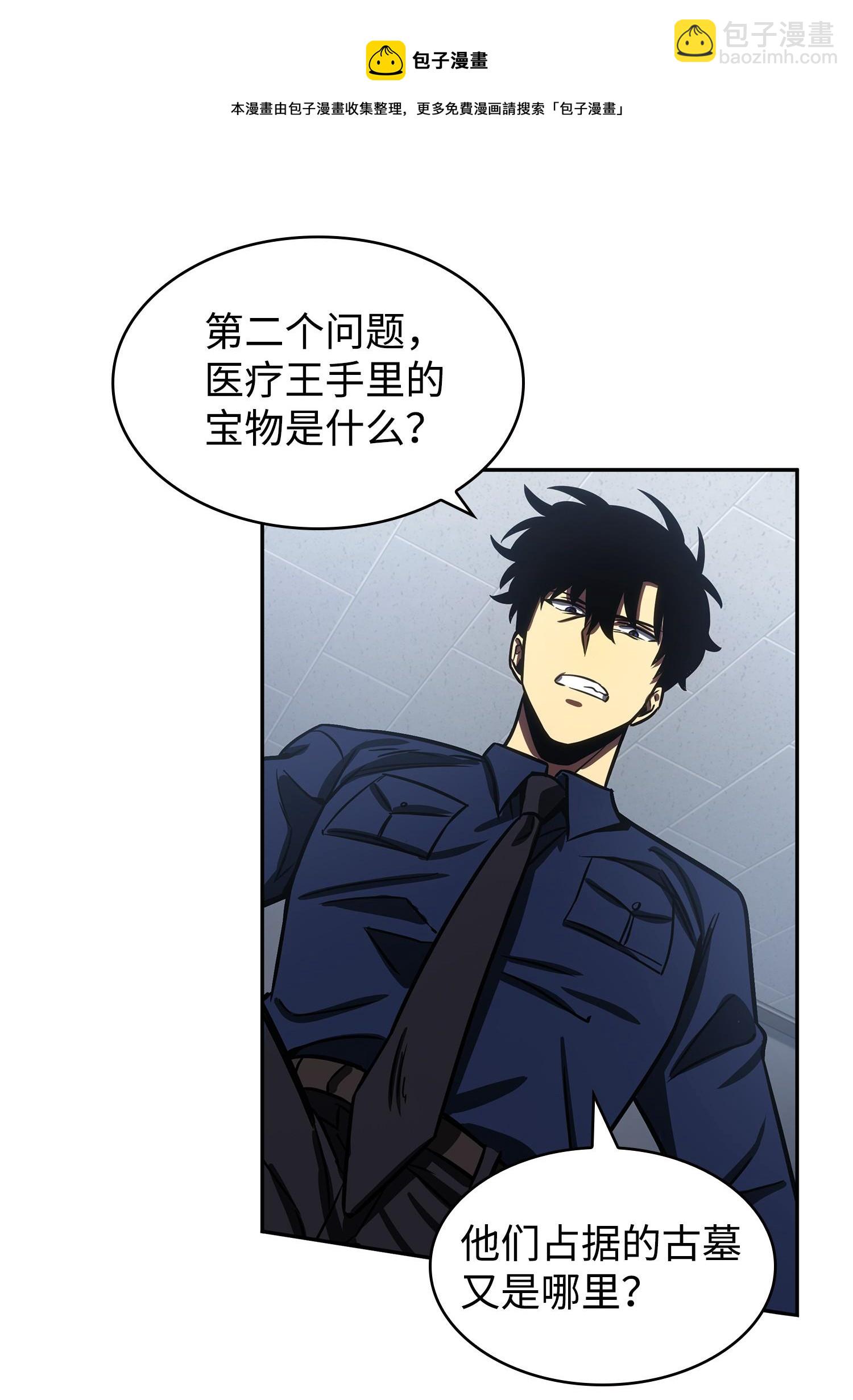 215 恢复记忆24