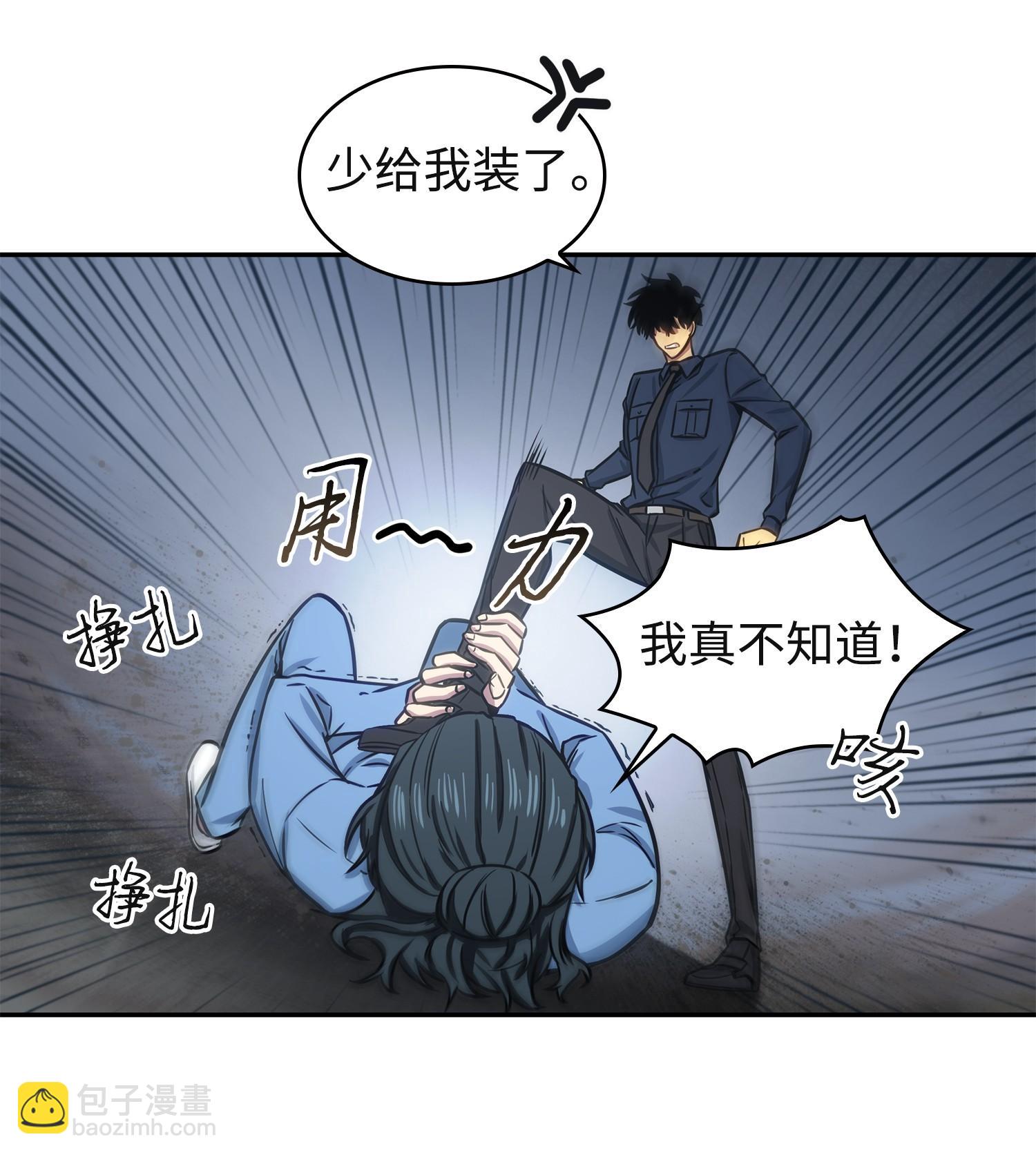 215 恢复记忆26