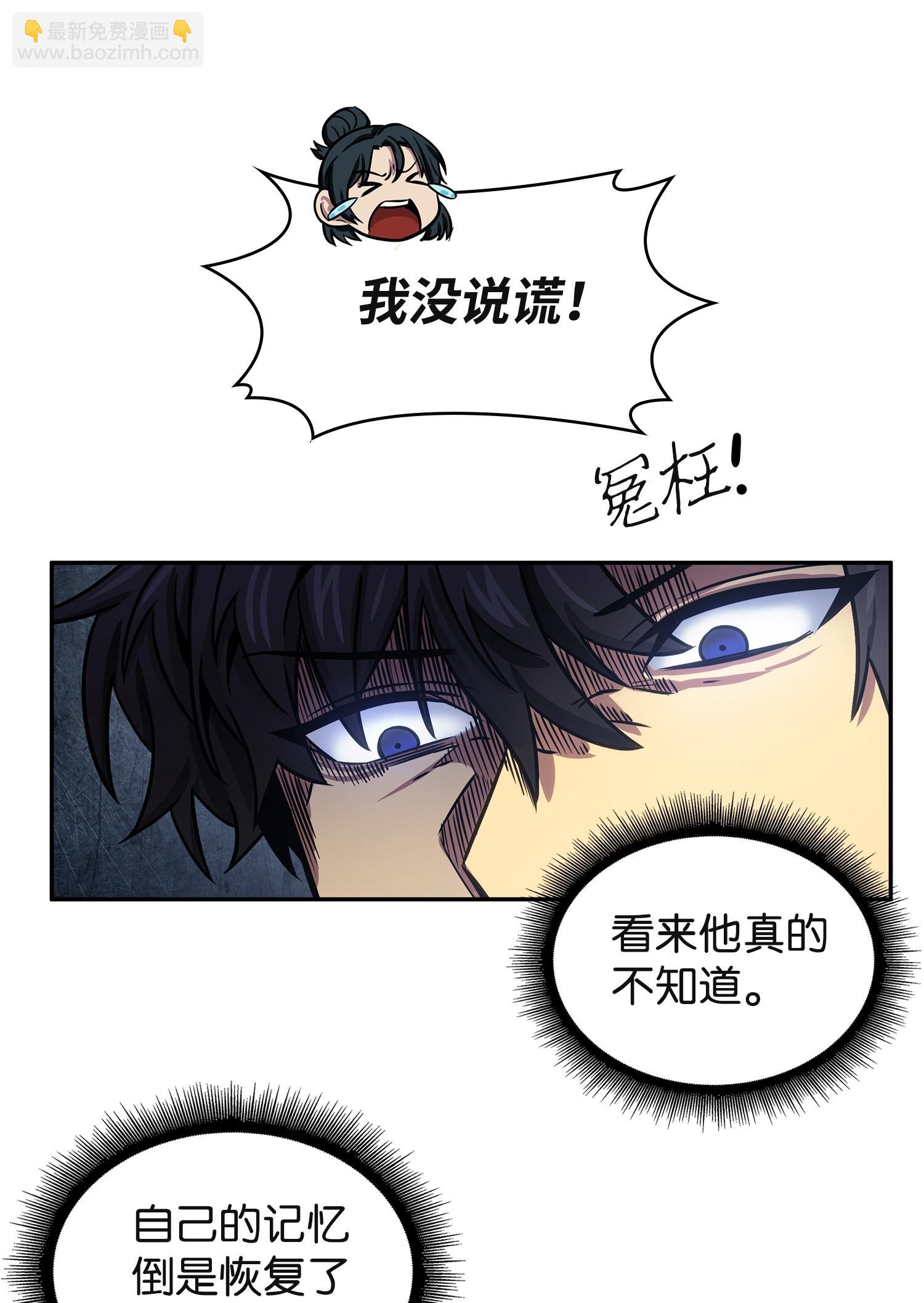 215 恢复记忆27