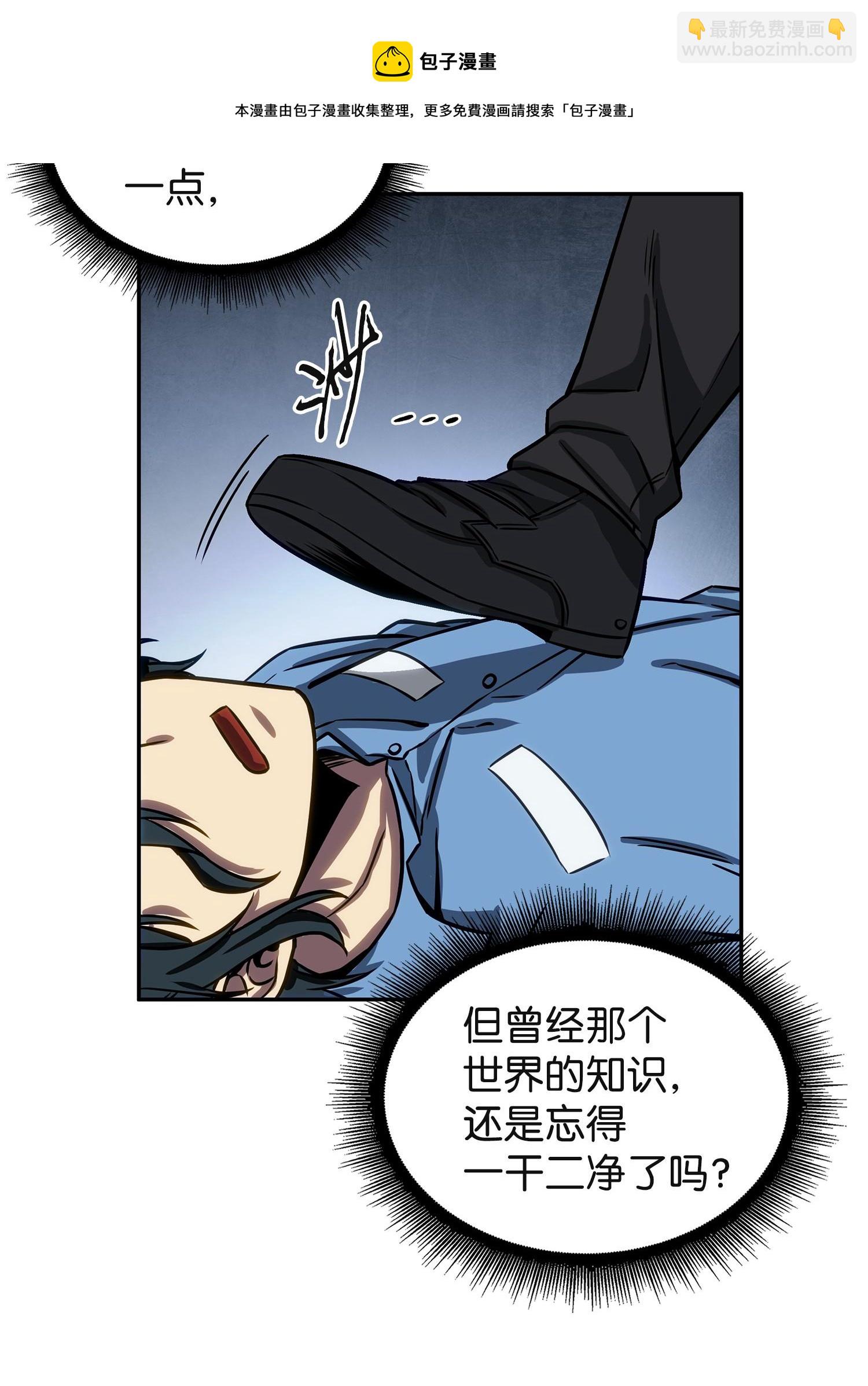 215 恢复记忆28
