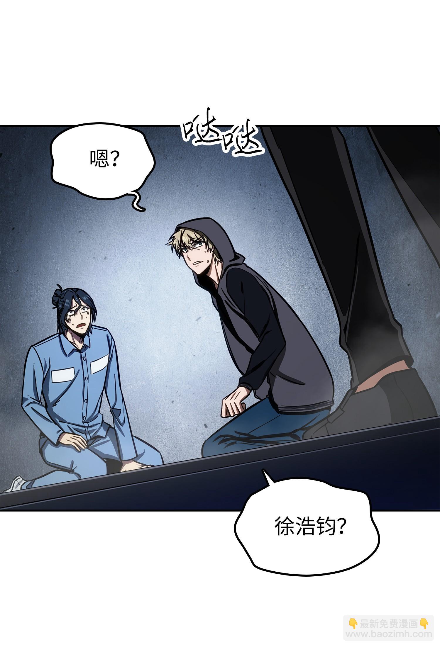 215 恢复记忆3