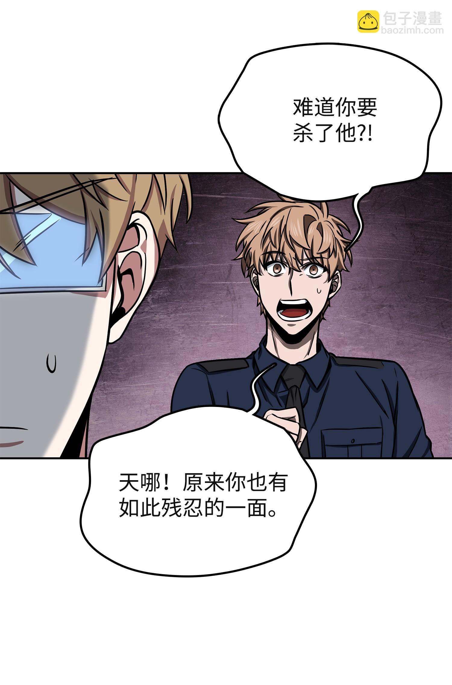 215 恢复记忆33