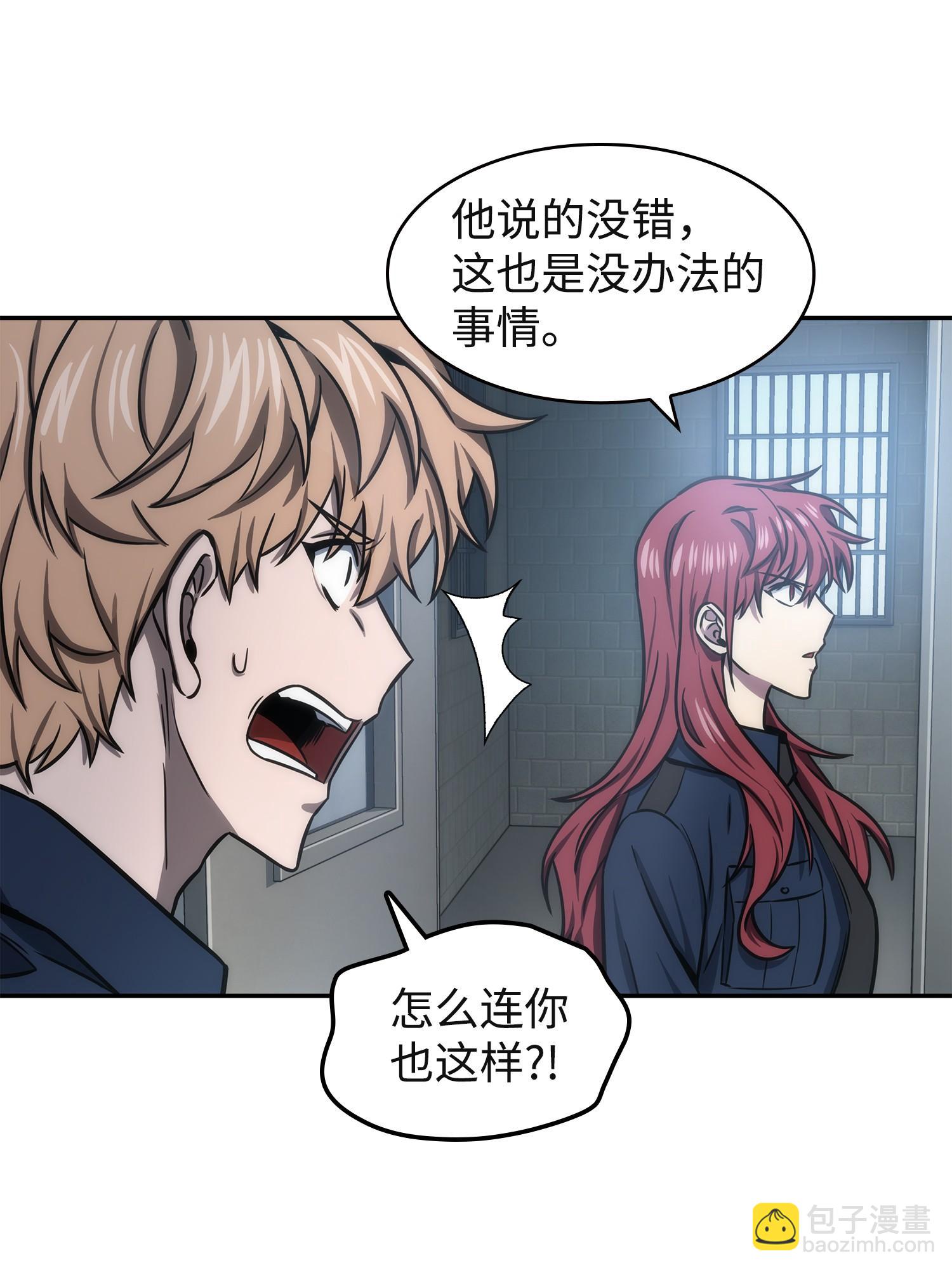 215 恢复记忆34