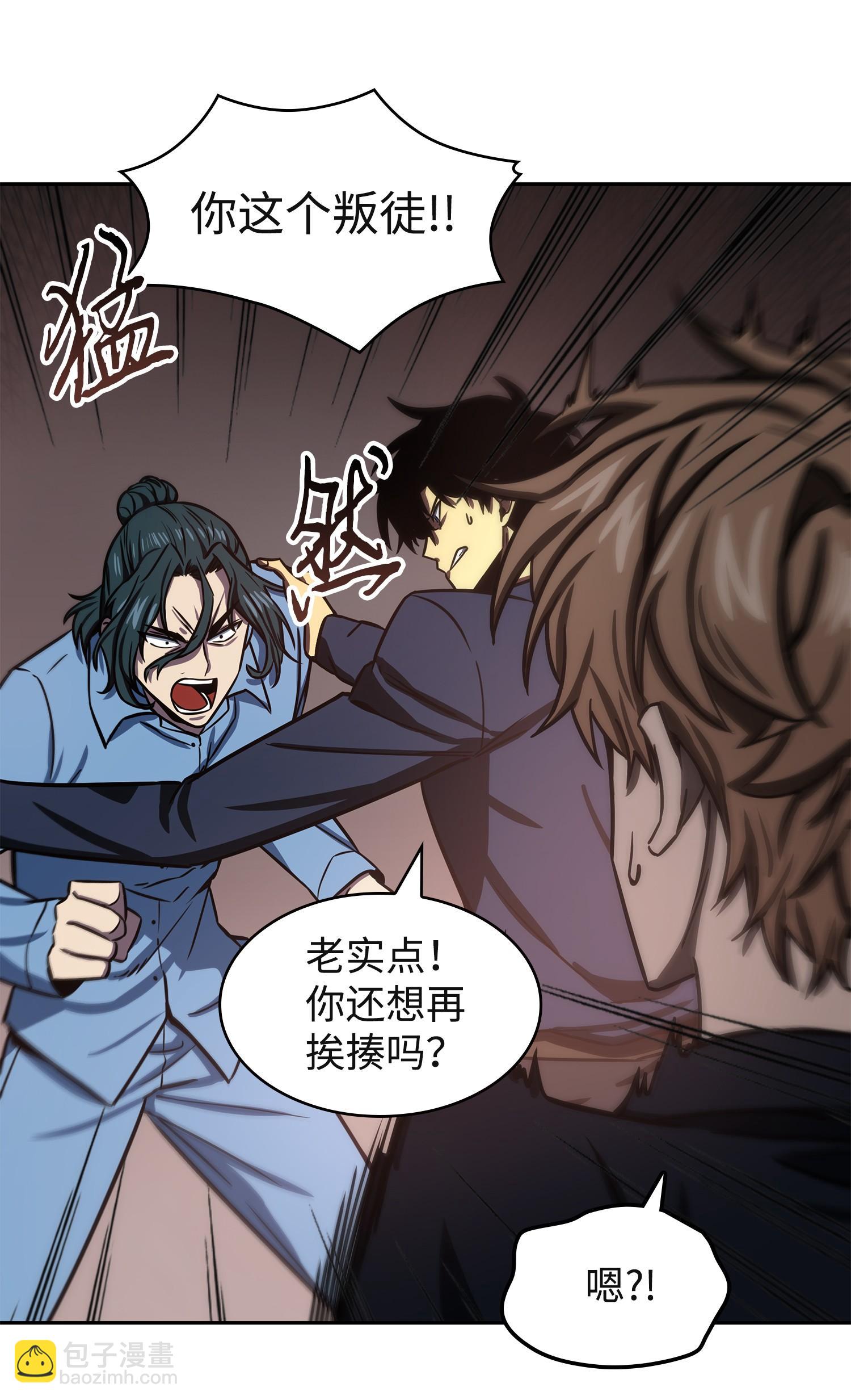 215 恢复记忆39