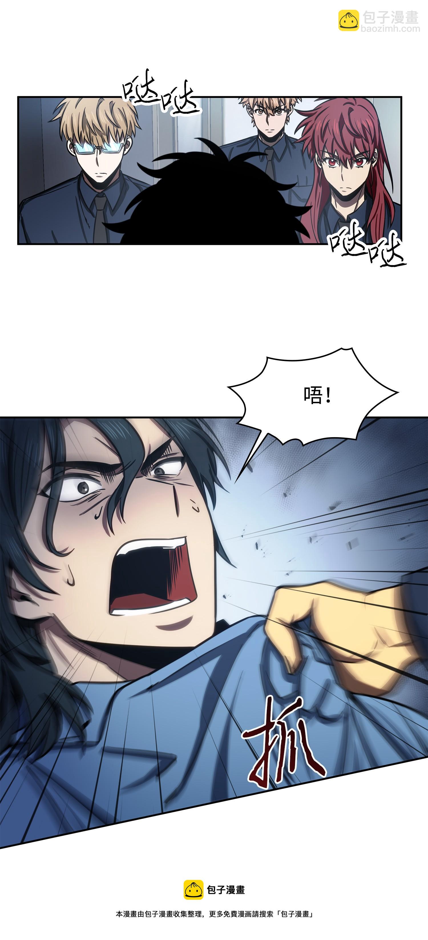 215 恢复记忆4