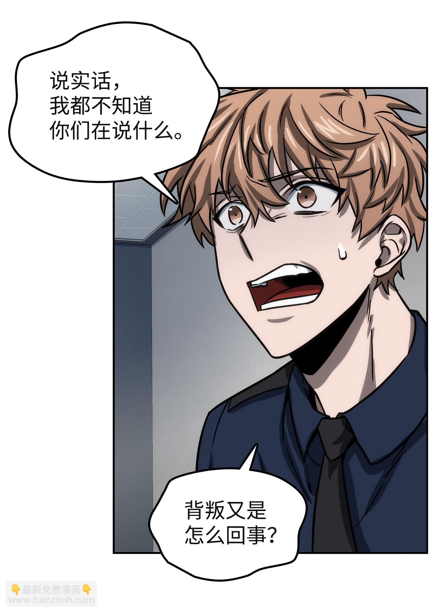 215 恢复记忆51