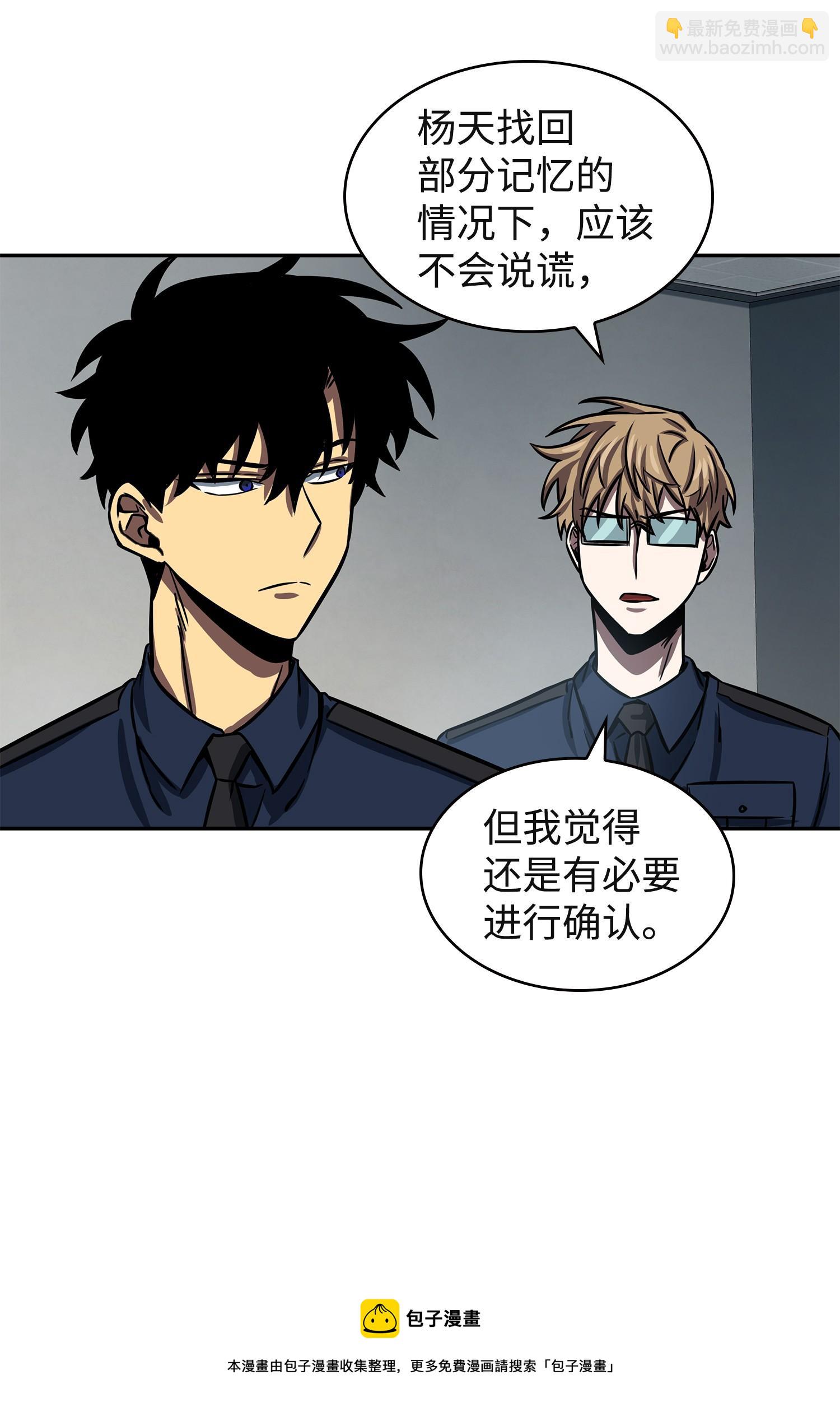 215 恢复记忆52