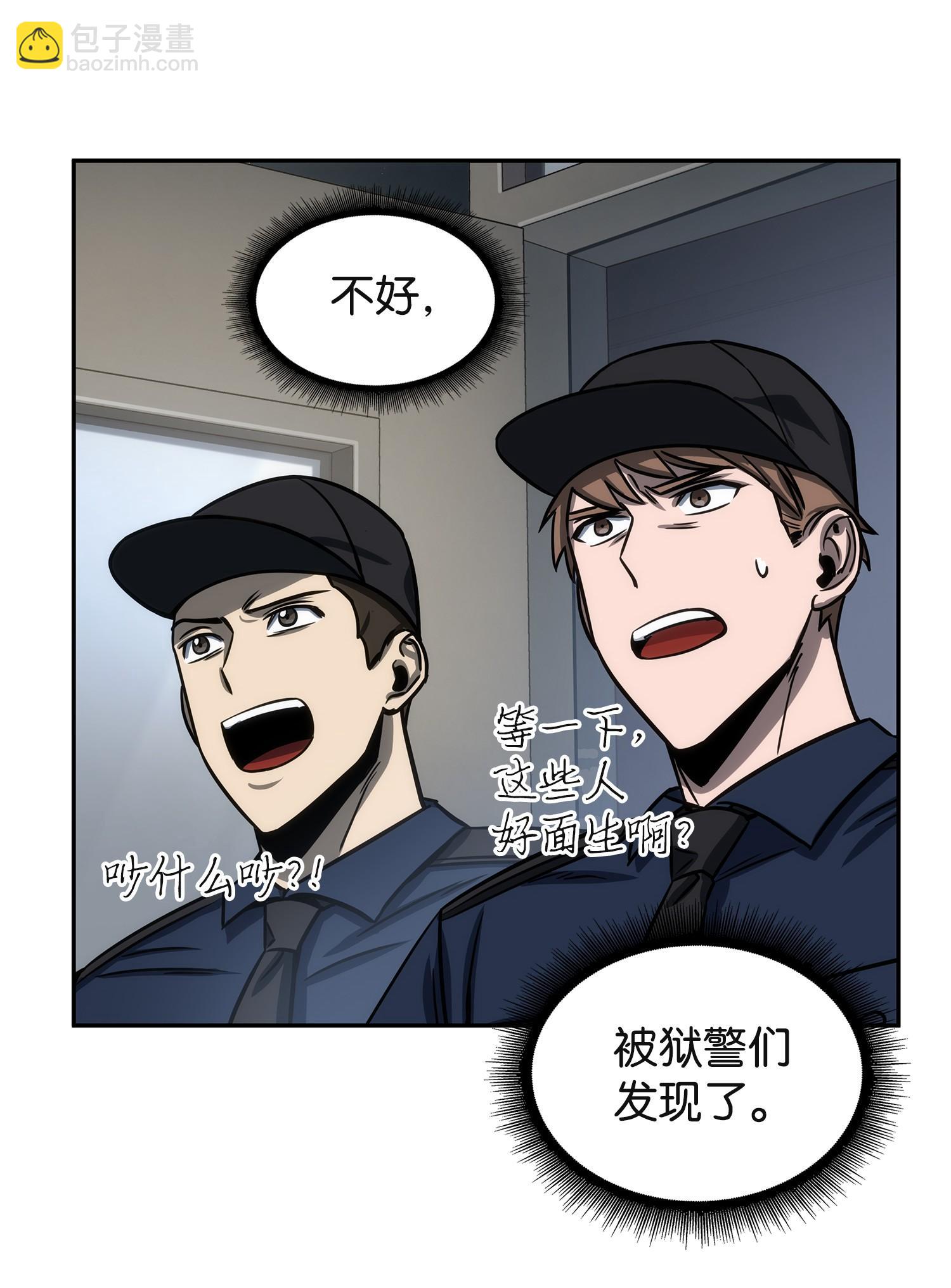 215 恢复记忆54