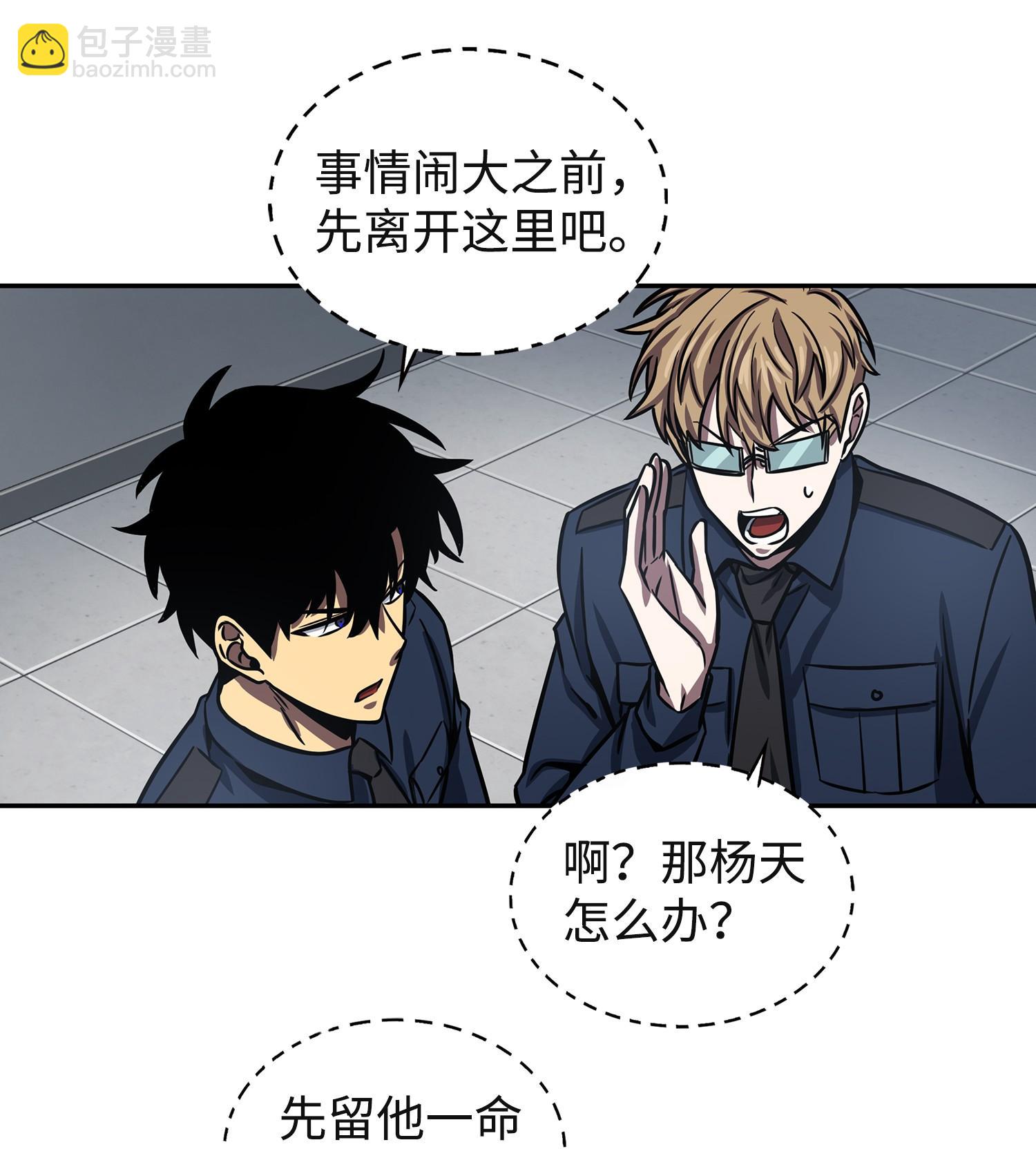 215 恢复记忆55