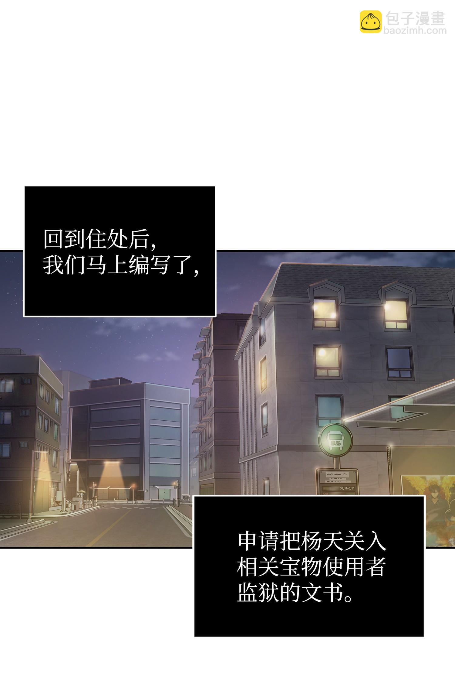 215 恢复记忆58