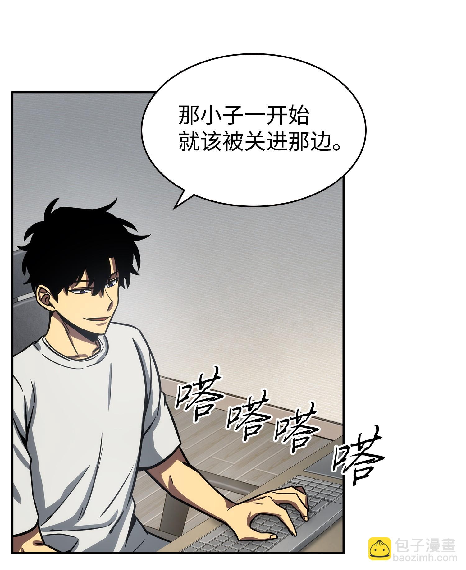 215 恢复记忆59