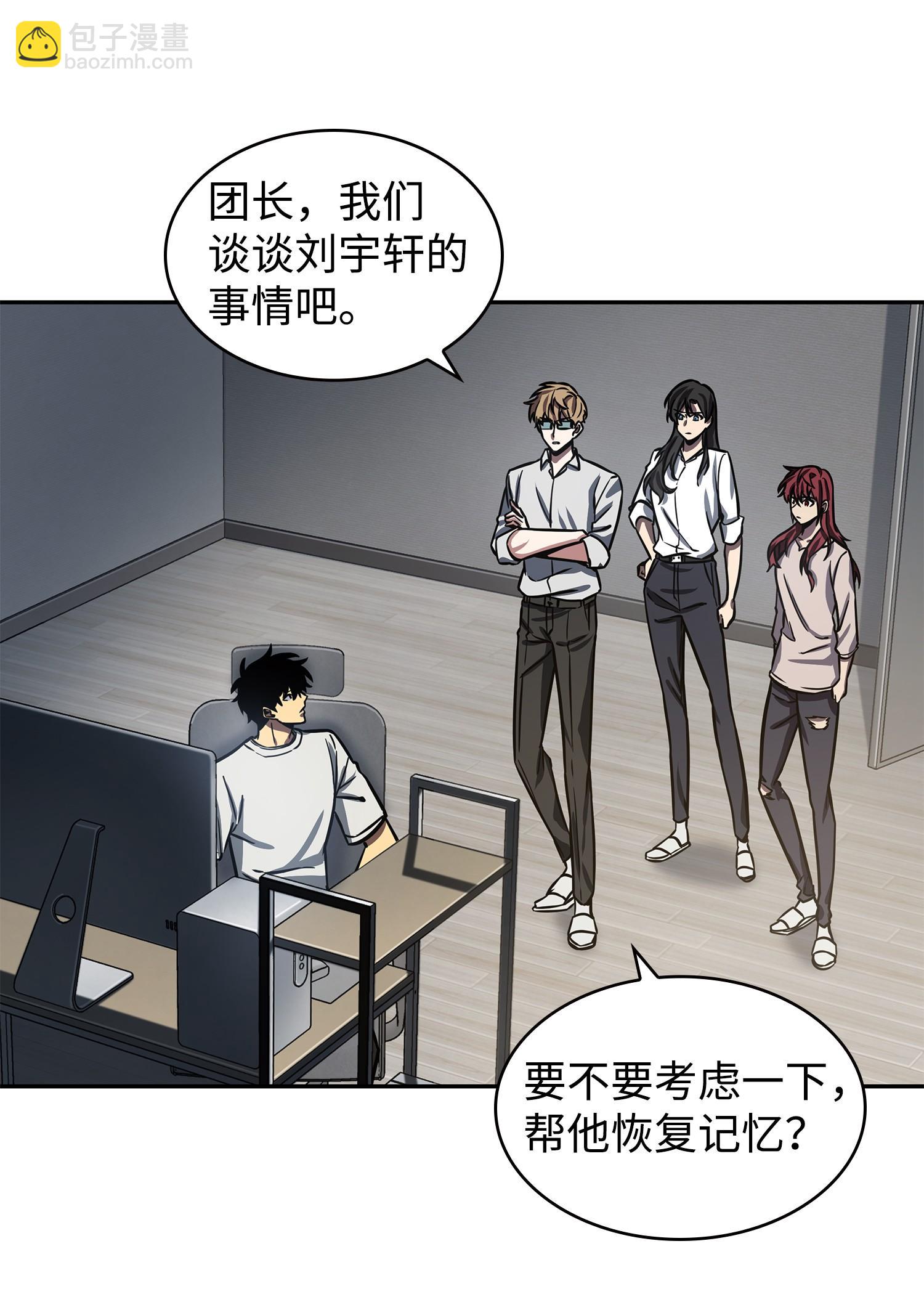 215 恢复记忆61