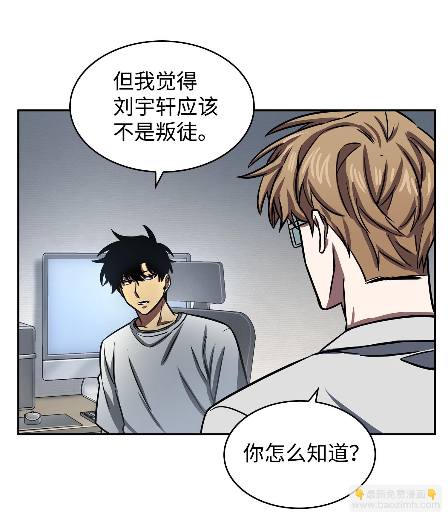 215 恢复记忆63