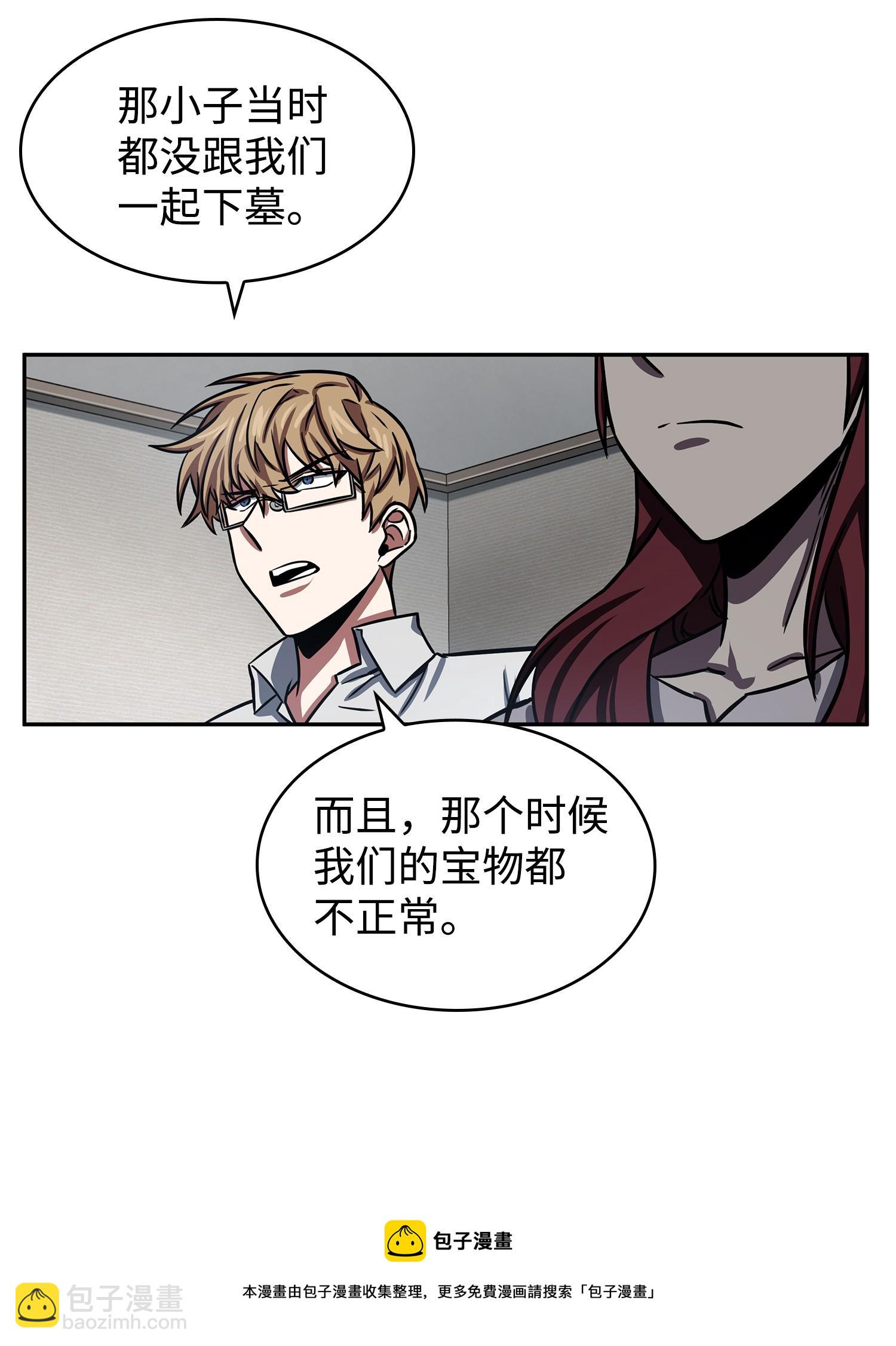 215 恢复记忆64