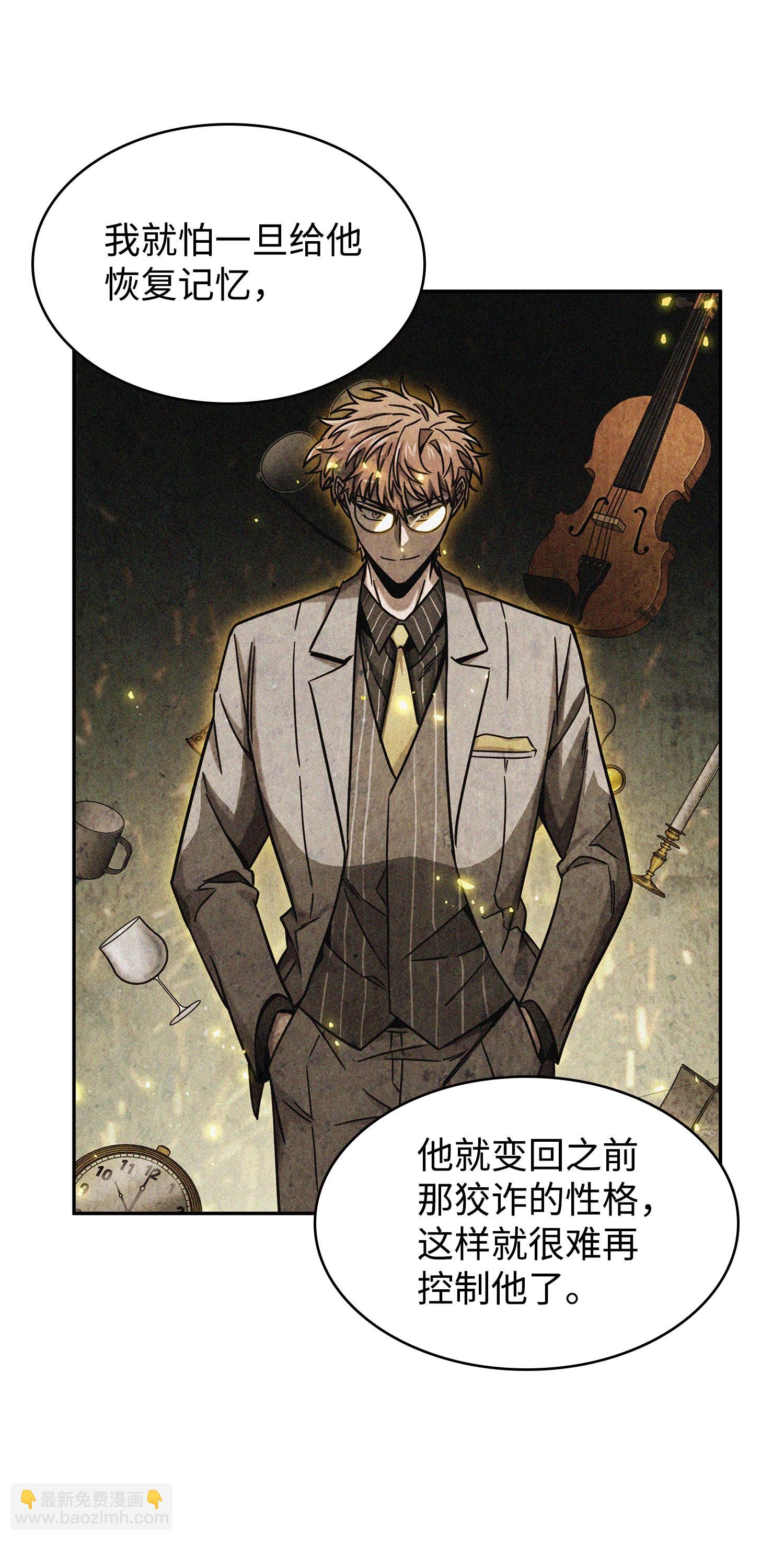 215 恢复记忆66