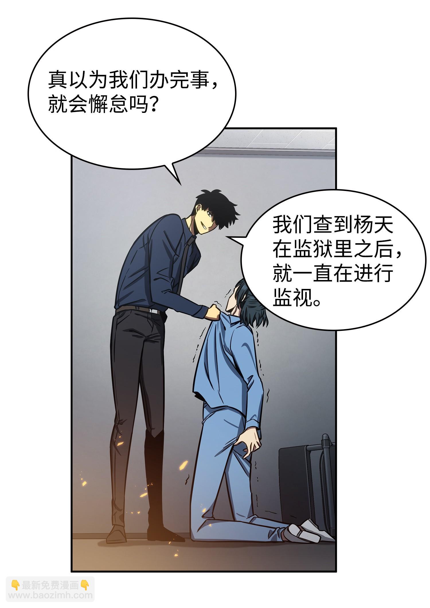 215 恢复记忆7