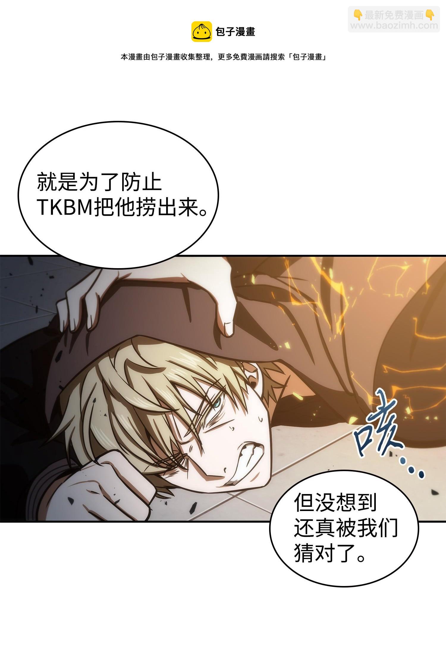 215 恢复记忆8