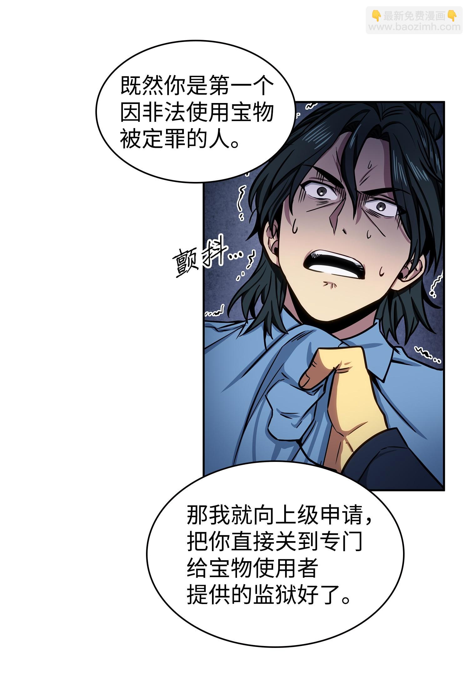 215 恢复记忆9