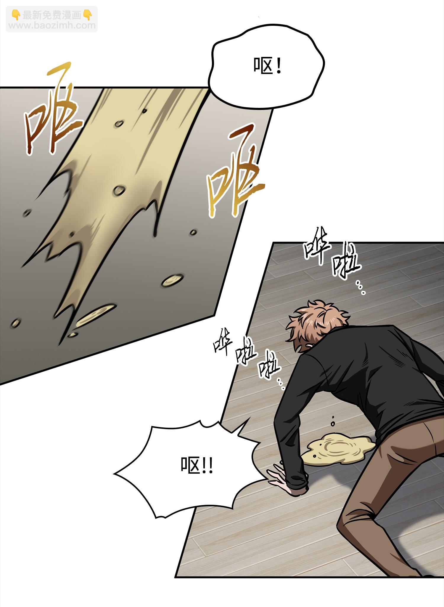 216 捉拿预言王11