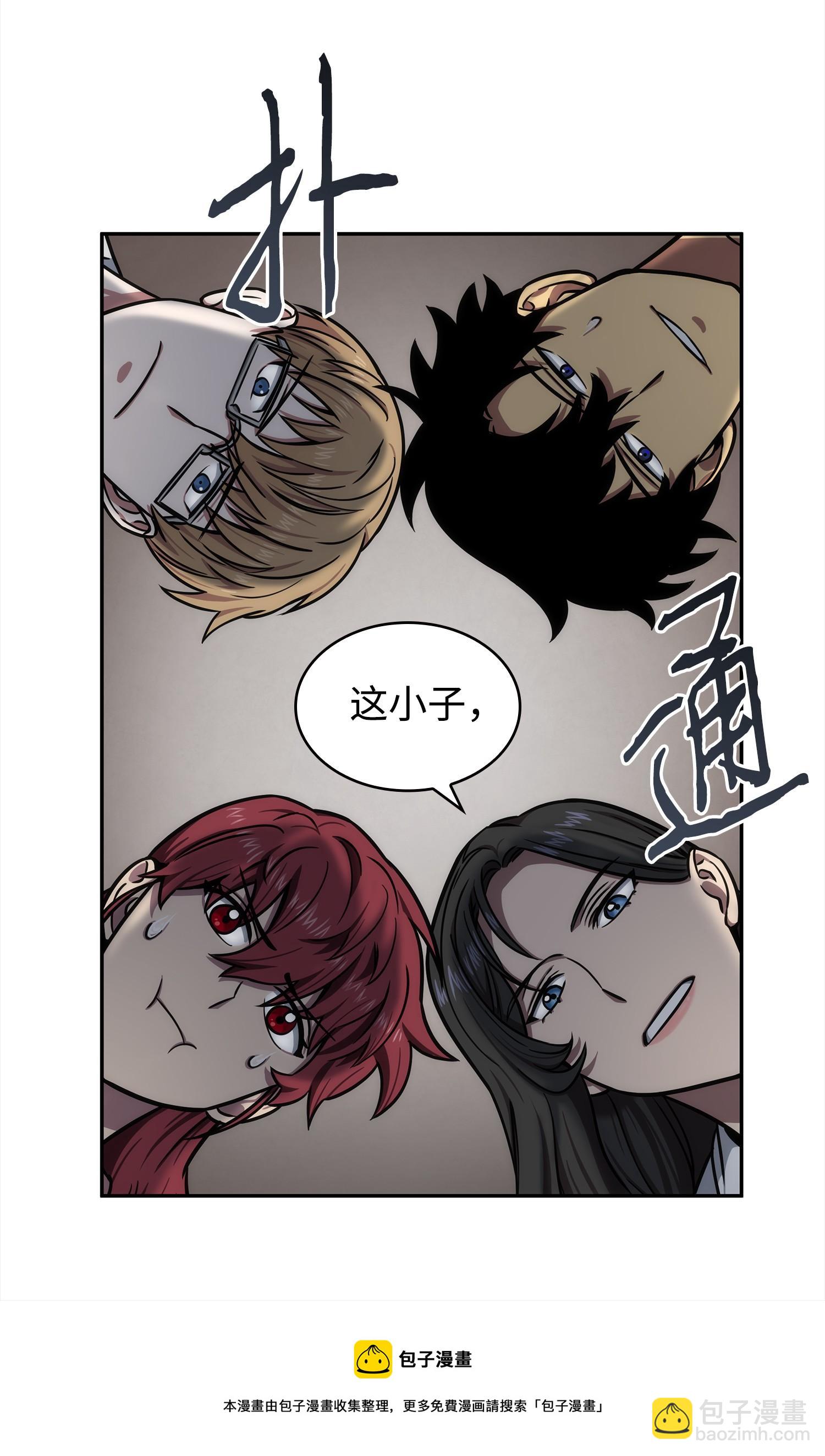 216 捉拿预言王12