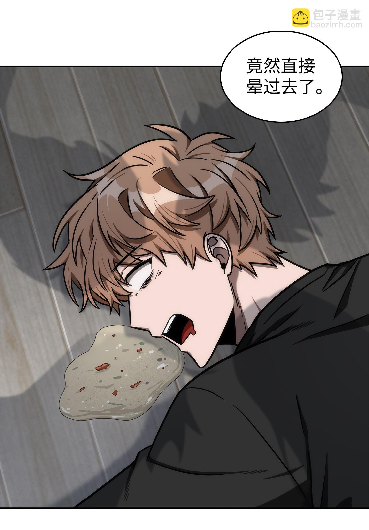 216 捉拿预言王13