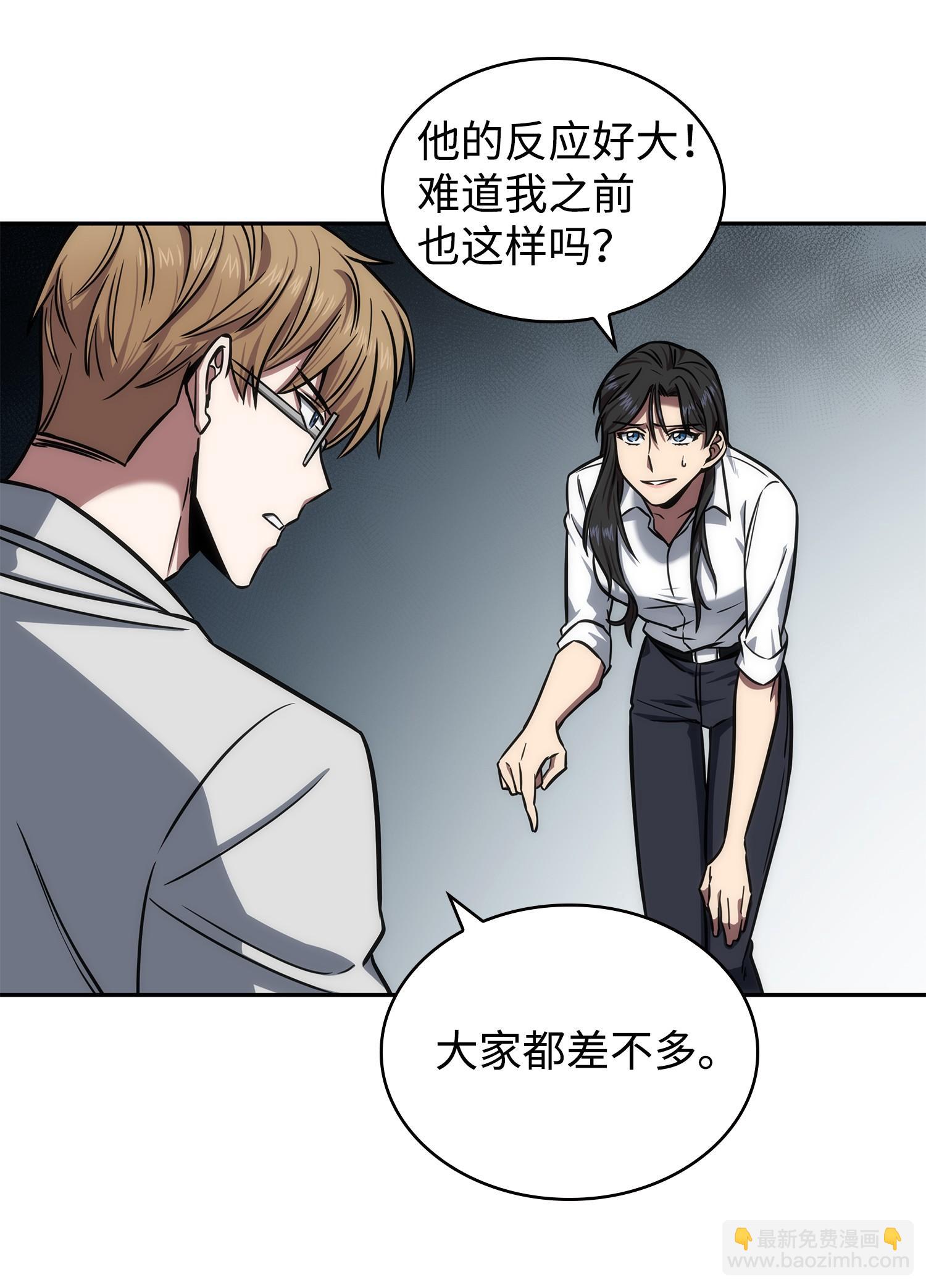 216 捉拿预言王14