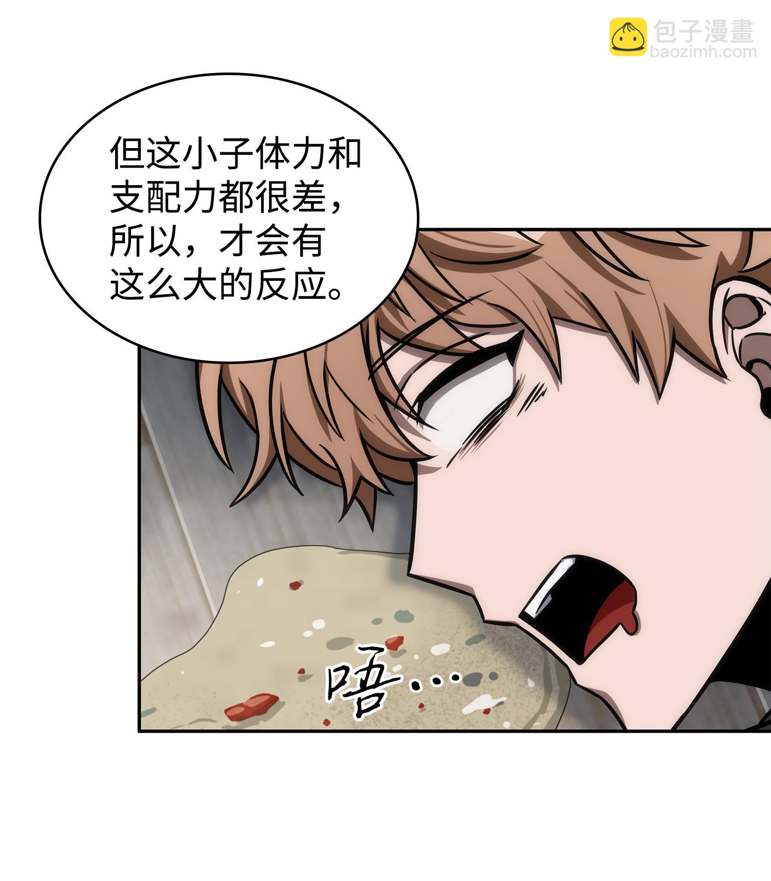 216 捉拿预言王15