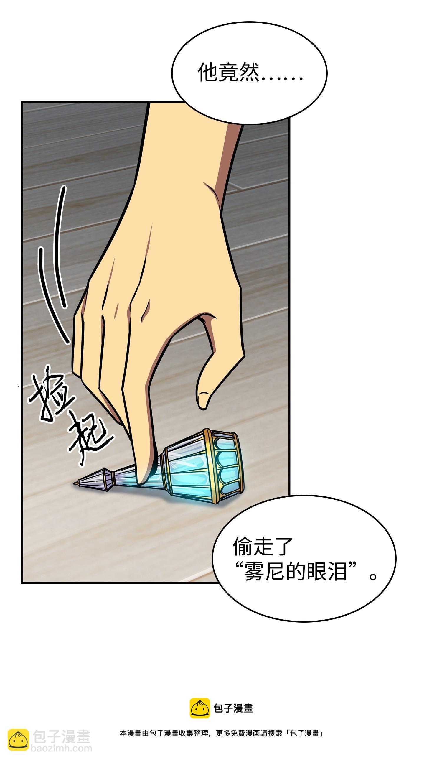 216 捉拿预言王16