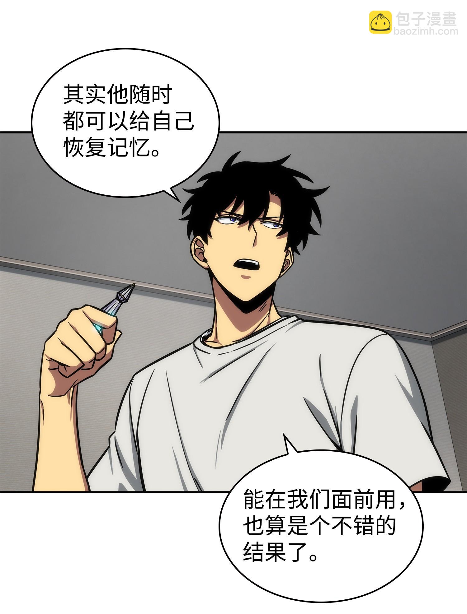216 捉拿预言王17