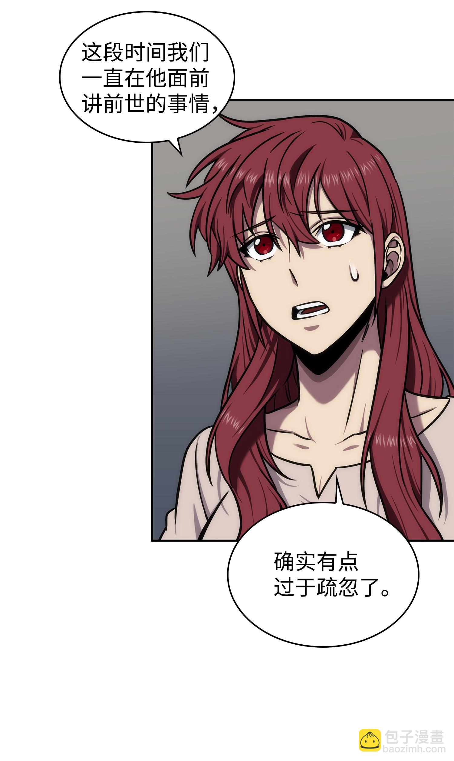 216 捉拿预言王18