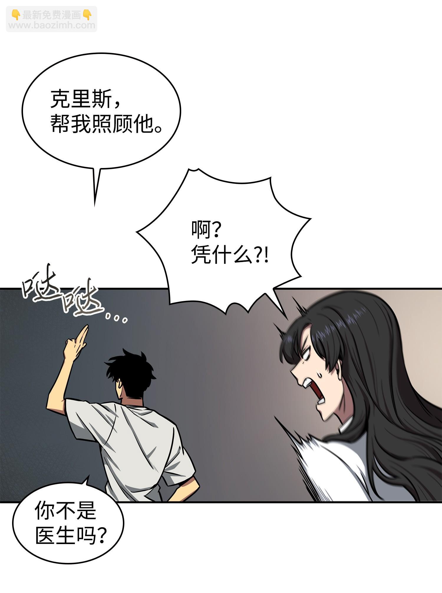 216 捉拿预言王21