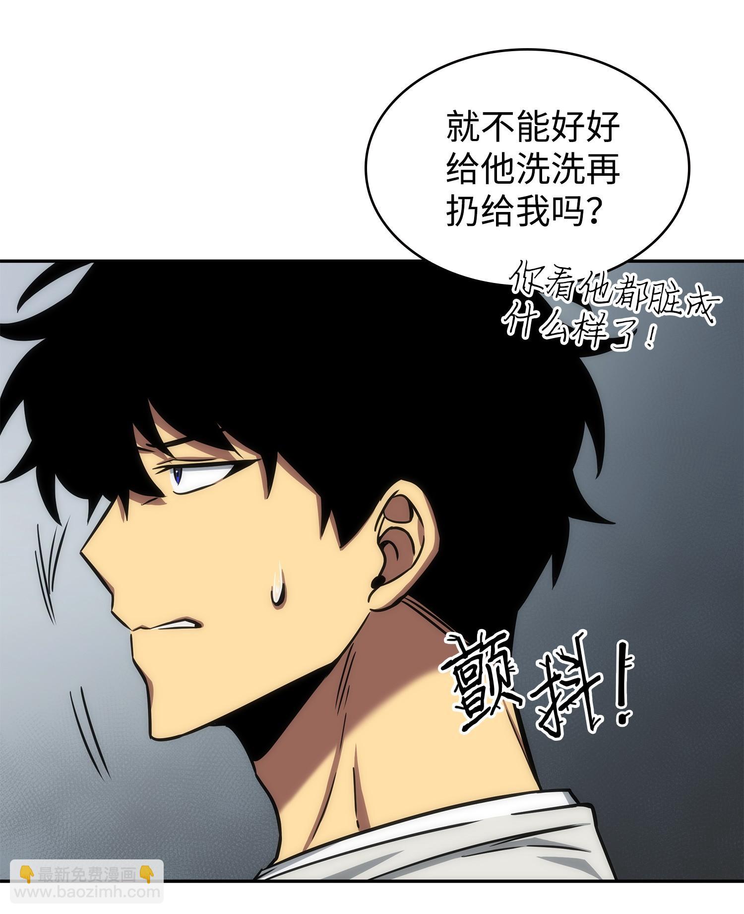 216 捉拿预言王22