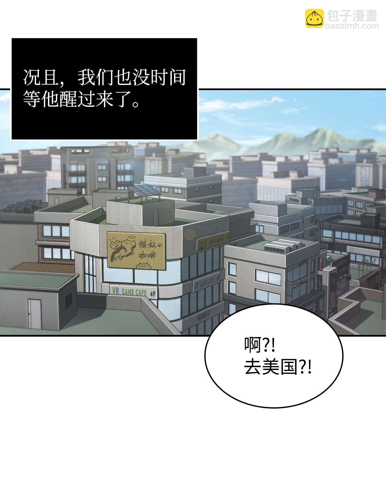 216 捉拿预言王26