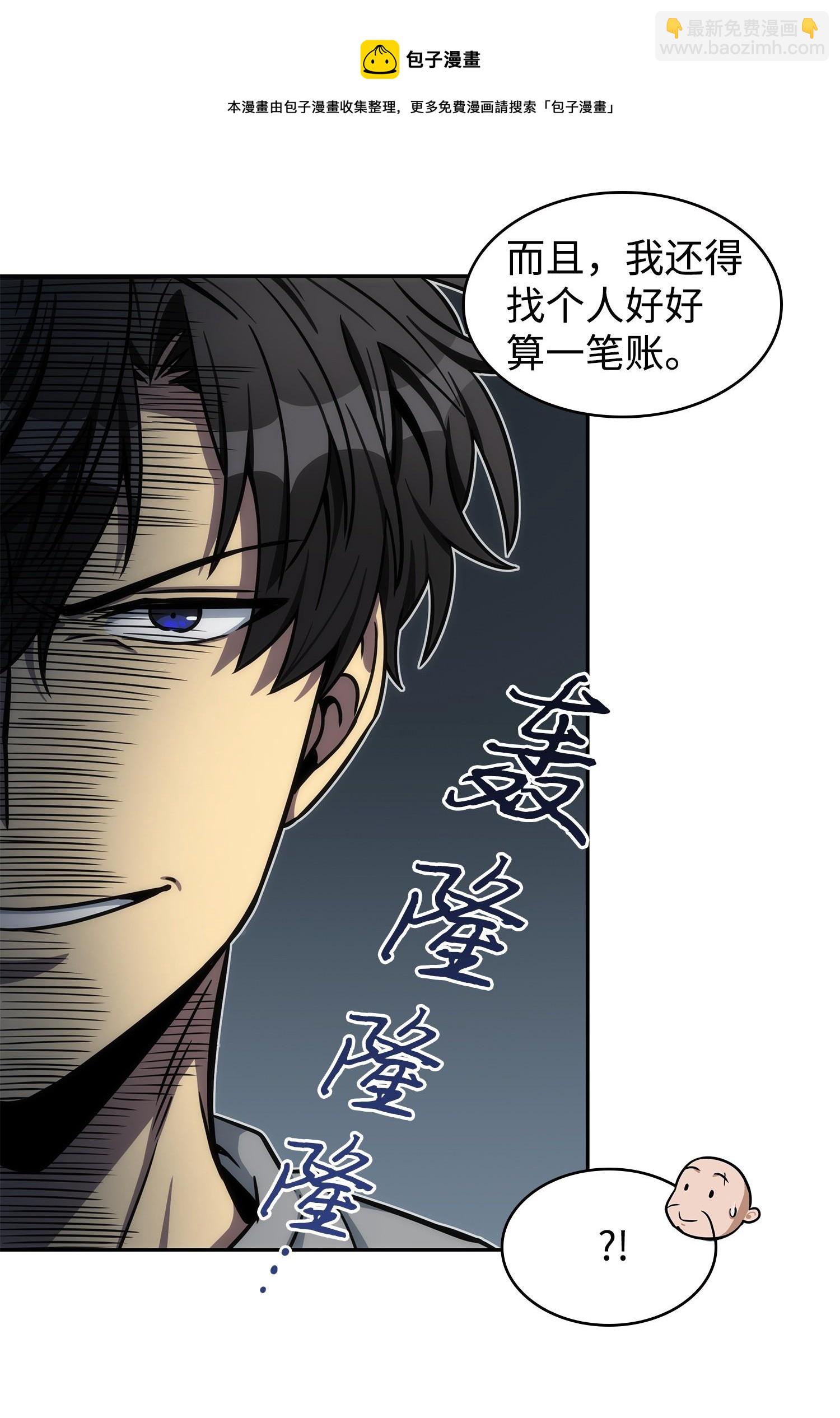 216 捉拿预言王28