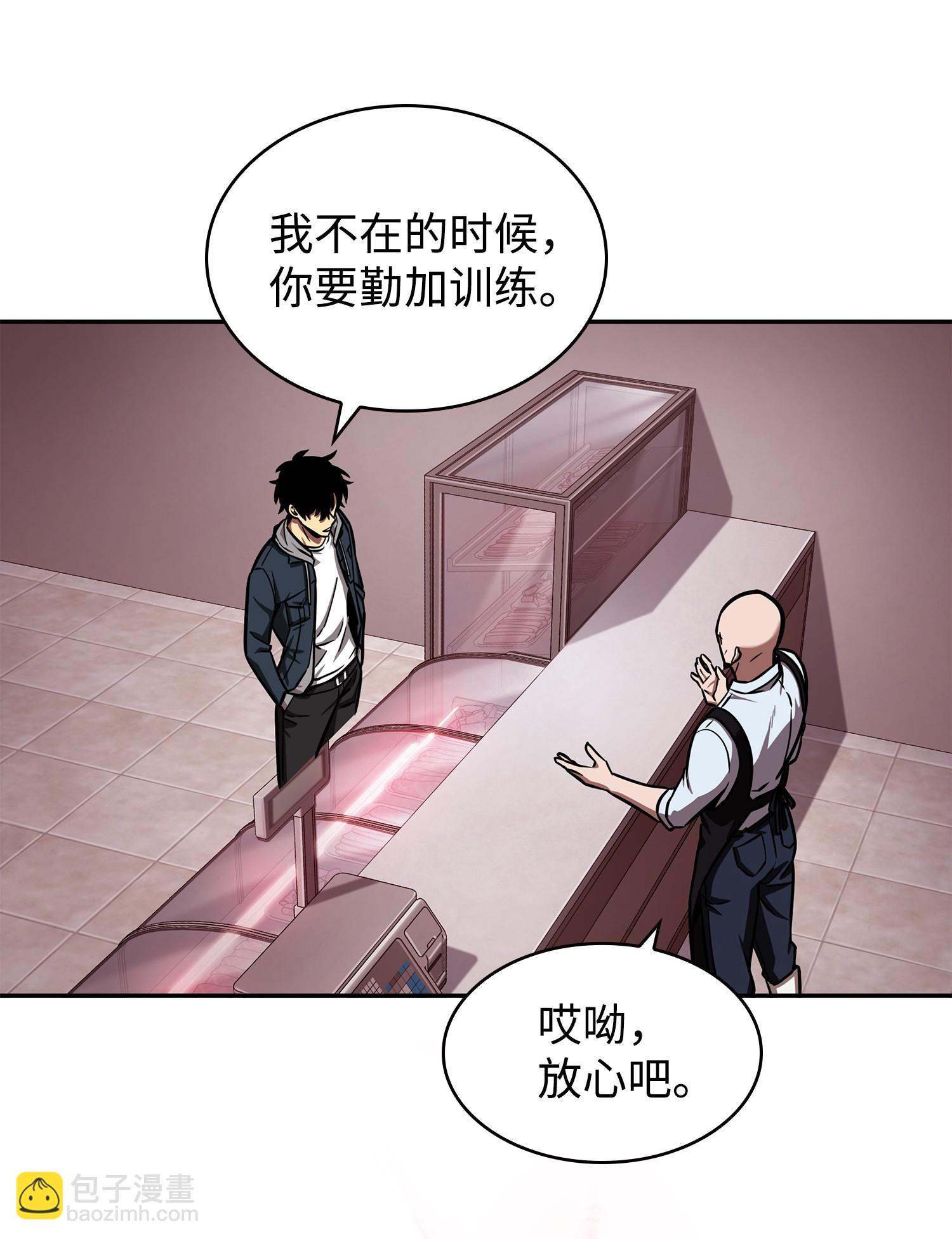 216 捉拿预言王29