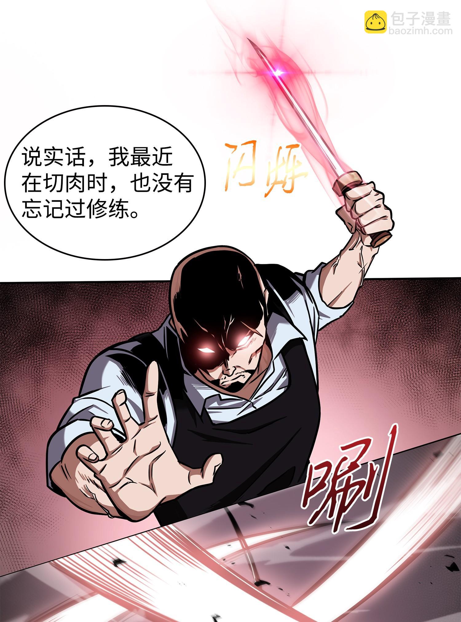 216 捉拿预言王30