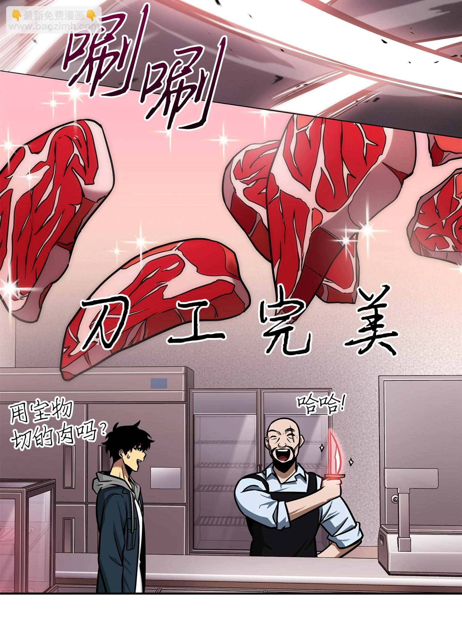 216 捉拿预言王31