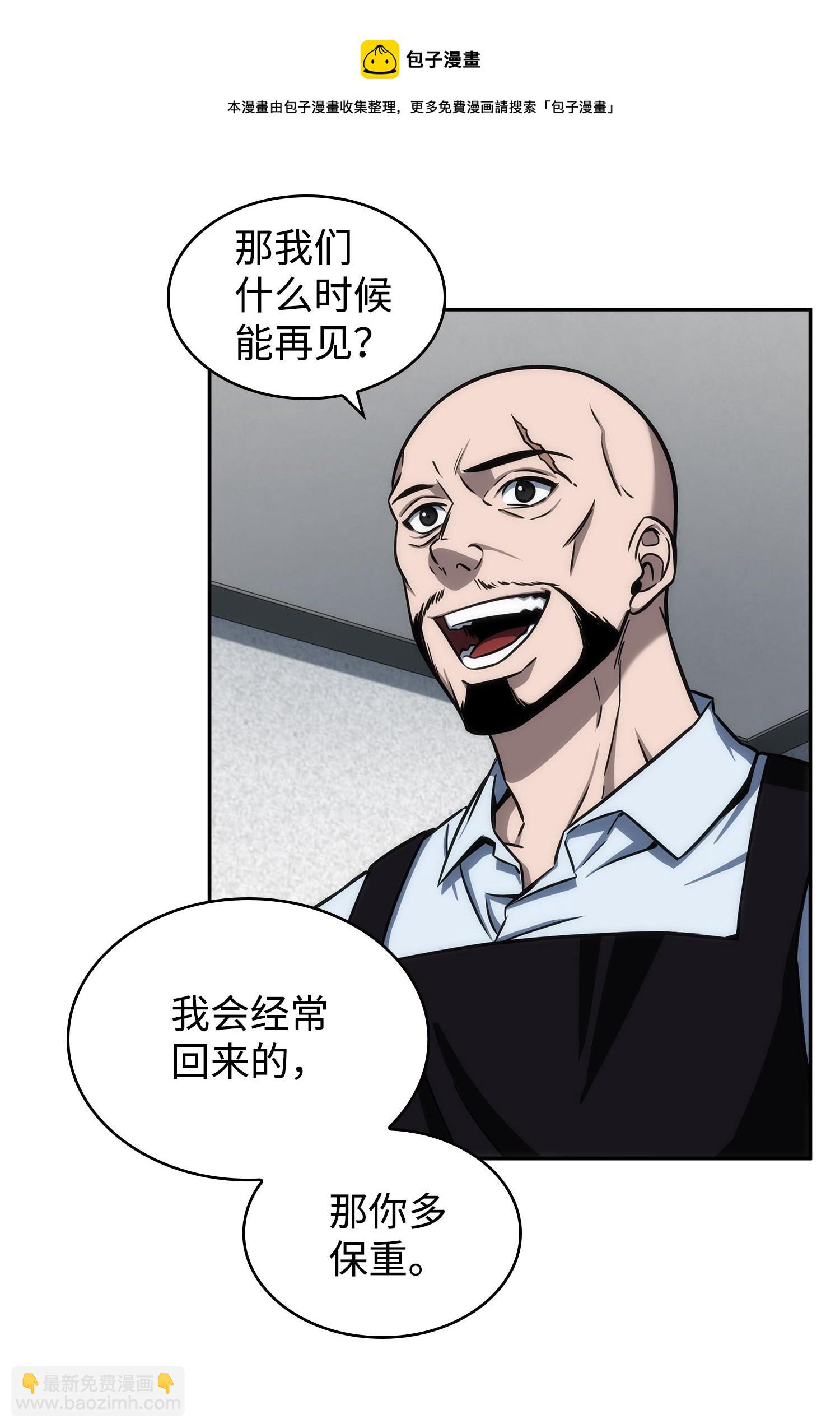 216 捉拿预言王32