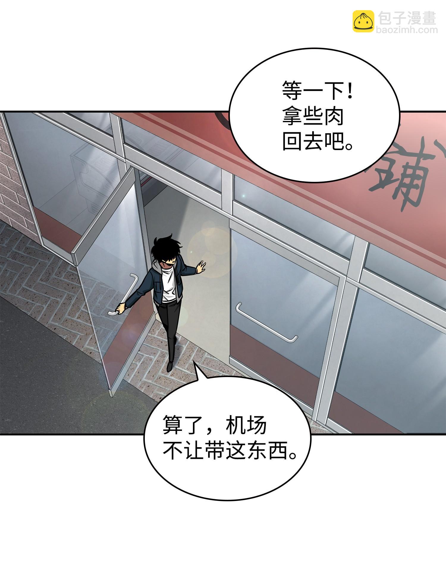 216 捉拿预言王33