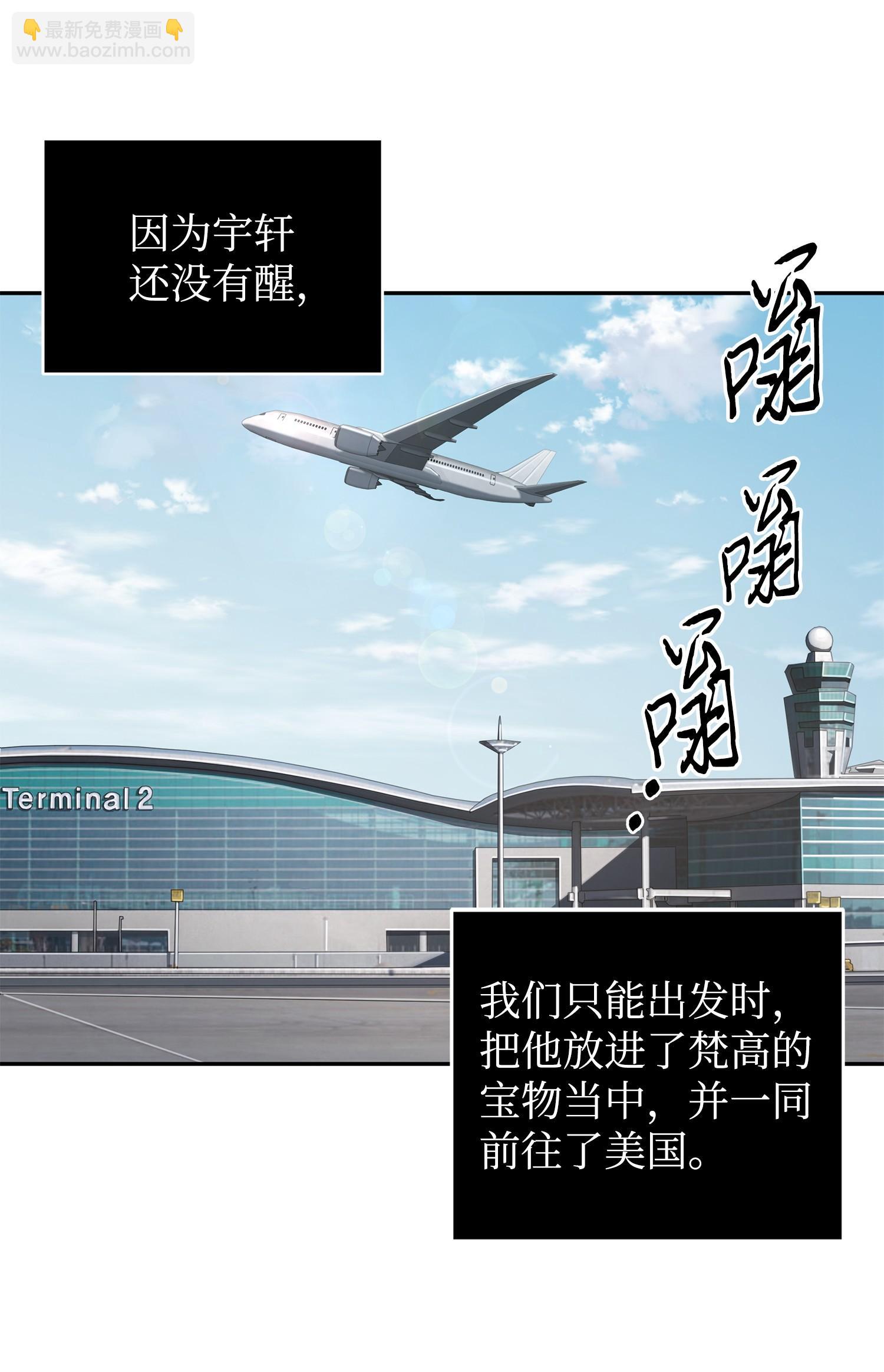 216 捉拿预言王34