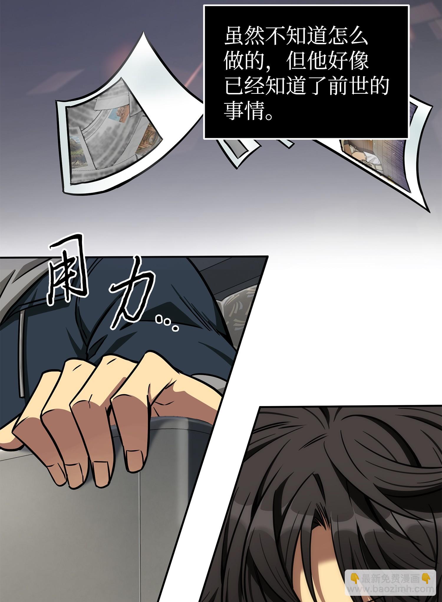 216 捉拿预言王37