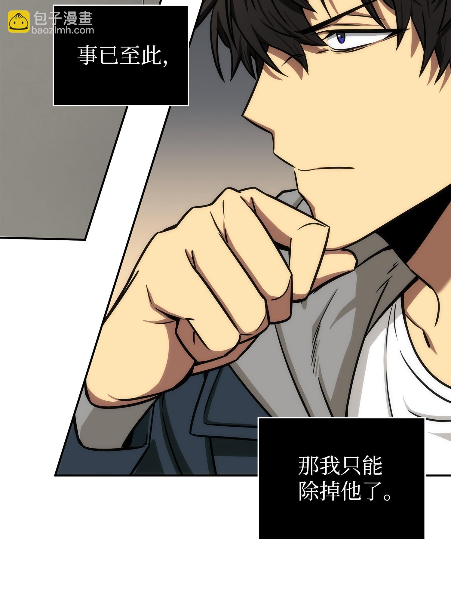216 捉拿预言王38