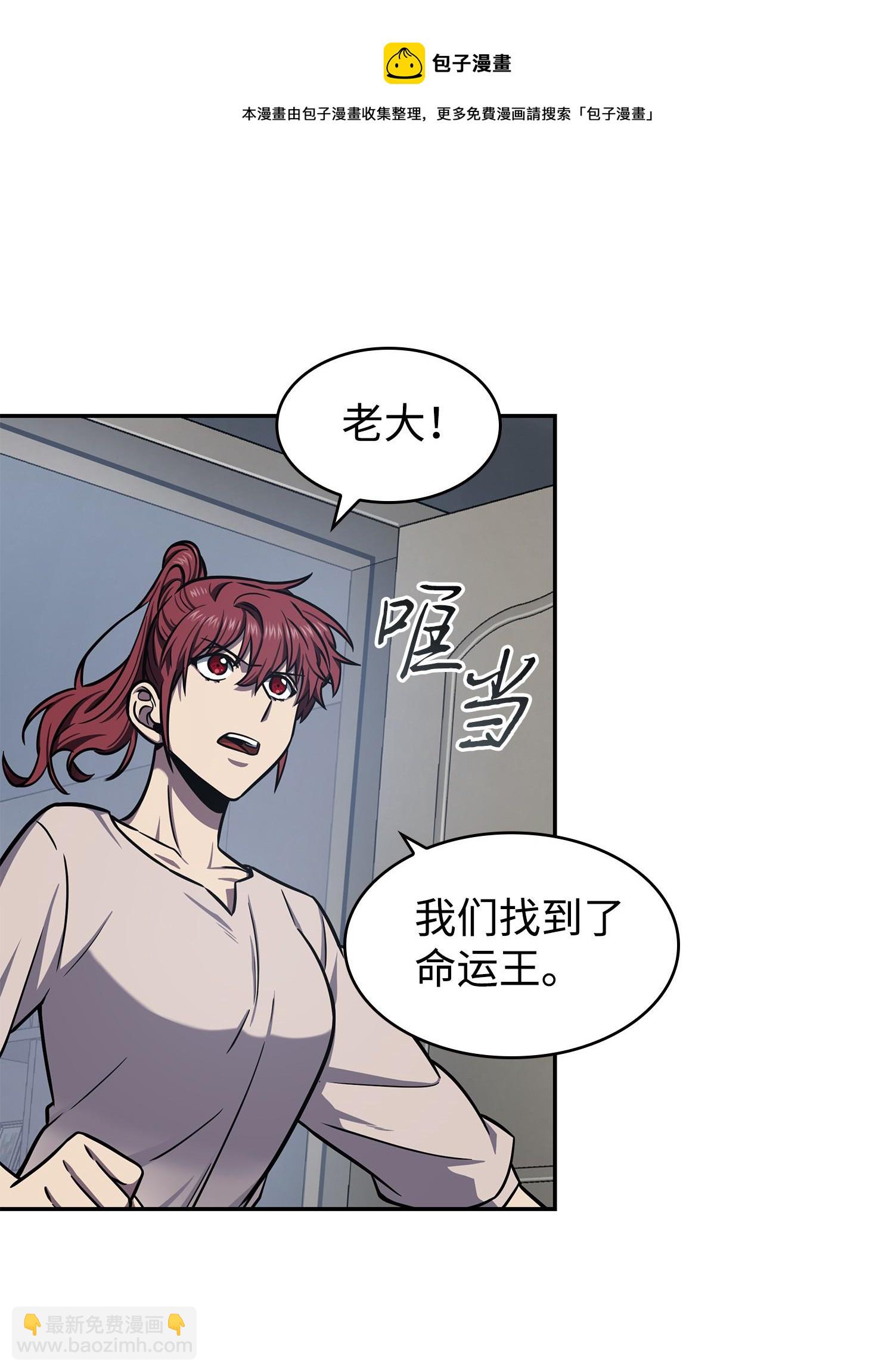 216 捉拿预言王40