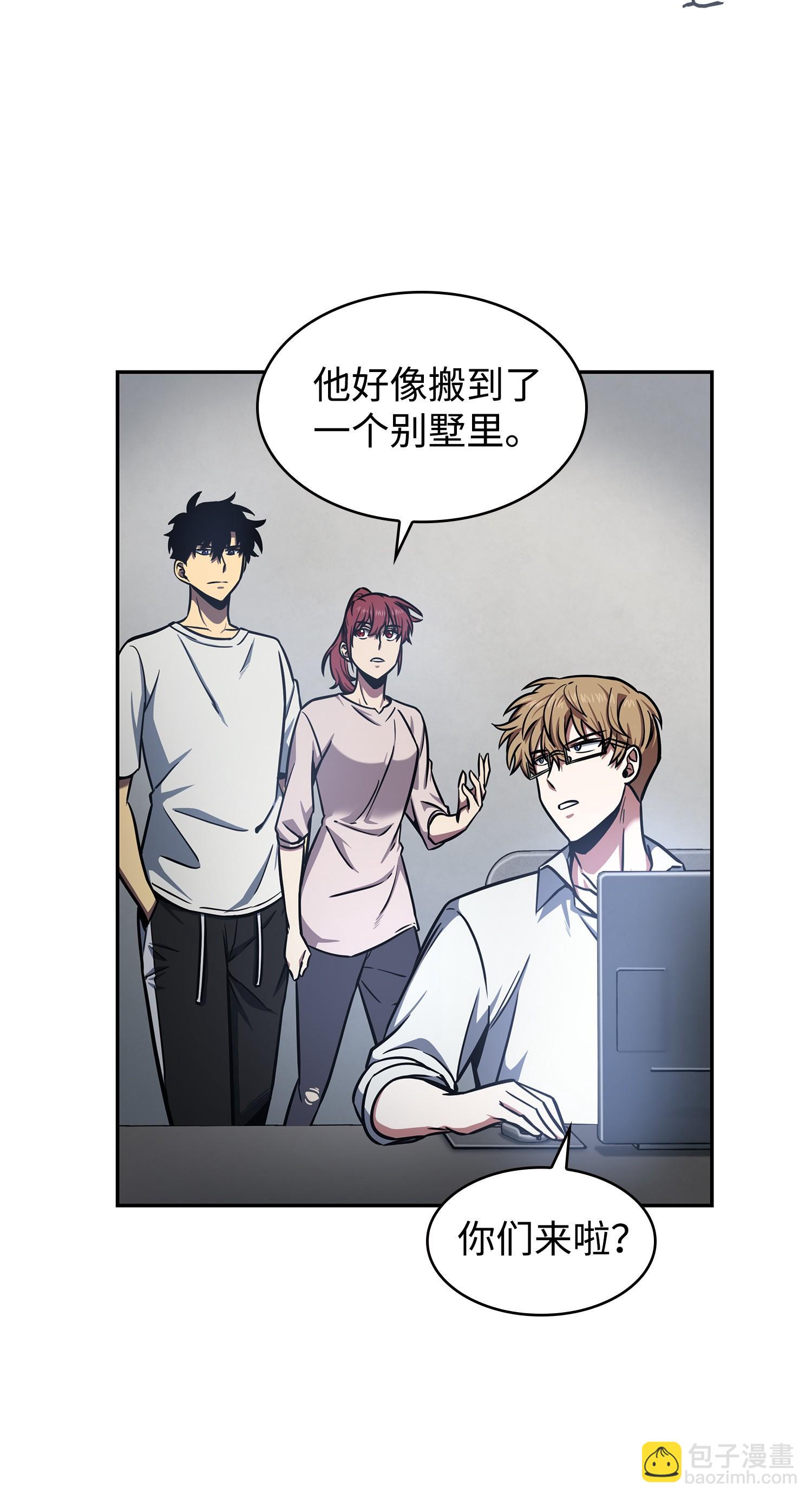 216 捉拿预言王42