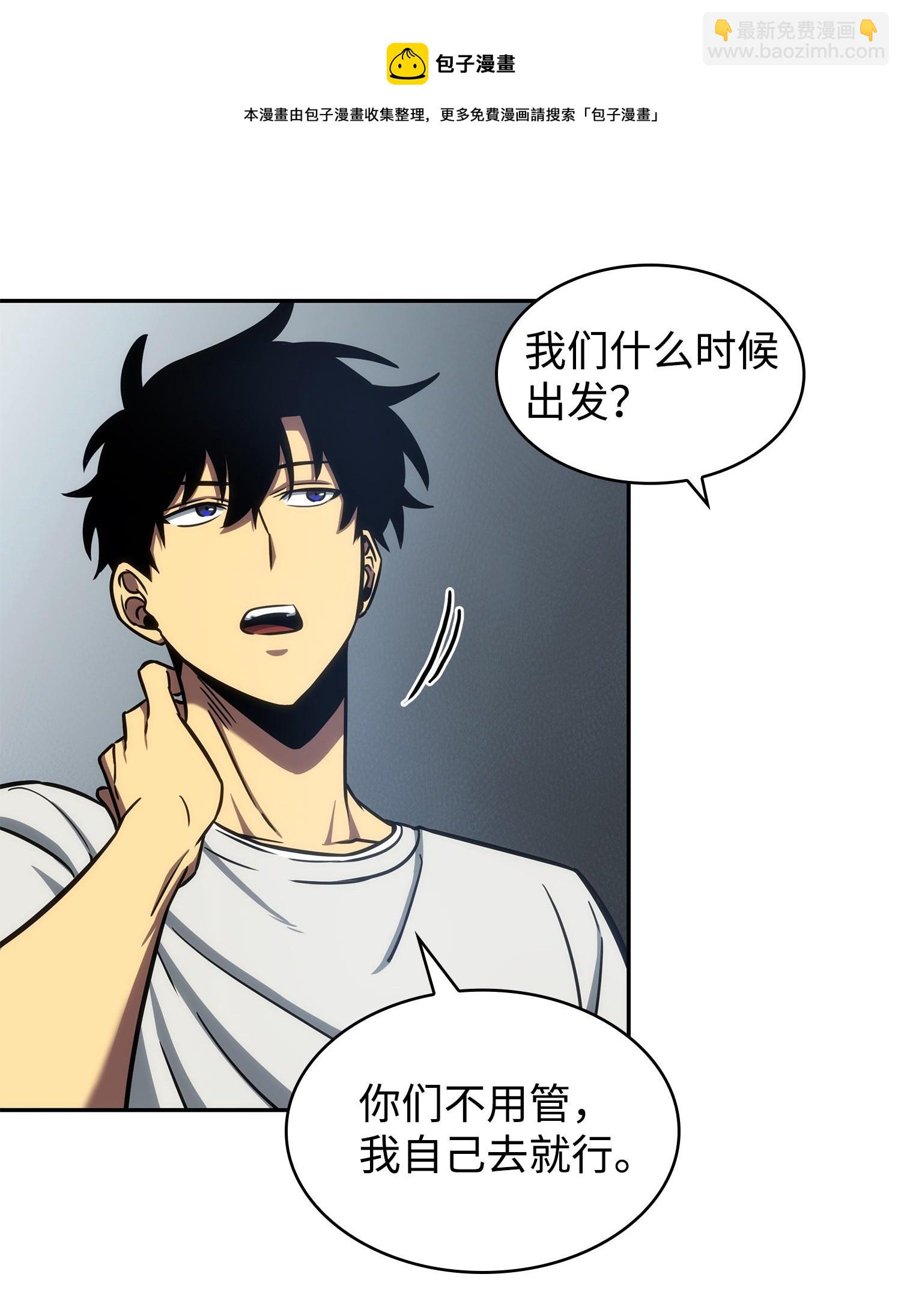 216 捉拿预言王44