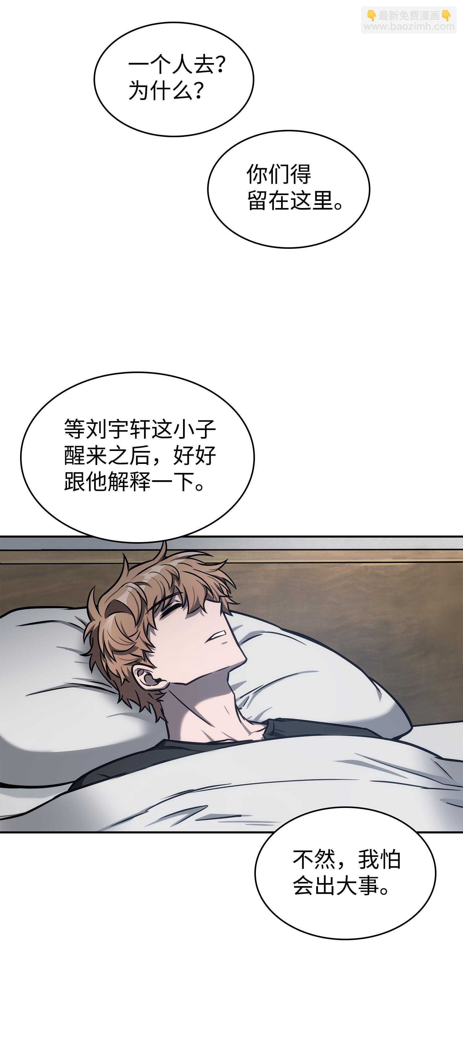 216 捉拿预言王45